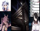 【例外配達】伊東ライフと兎鞠まりのホラーゲーム配信（切り抜き動画)