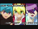 【遊戯王SEVENS】ラッシュデュエルっぽいルールでマギカロギア　11話［クライマックス］