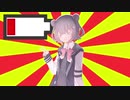 クソダジャレ部活動覚書　25【#VOICEROIDクソダジャレ部】