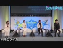 【AnimeJapan2021】ガガガ文庫新作アニメ発表会！　月とライカと吸血姫　2021年03月27日放送