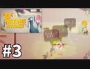 【ゆっくり実況】ただただハトをぶちのめすだけのゲーム Part3【Pigeons Attack】