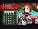【探偵撲滅】無能が探偵をやってみたらどうなるの15