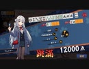 雀魂玉の間で麻雀を打つ_007