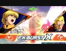 【EXVS2XB】タイヤキXB PART9【ゲドラフ視点】