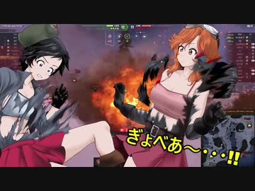 【WoT】「見てこいカルロ」「え･･･!?」ボトムHTの憂鬱 Carro P.88【ゆっくり実況15】