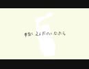 【手描き】カオスな俺達【リメイク】