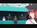 鉄血のシンデレラナイン　12話表