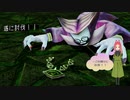 遂に魔王討伐！！これで平穏に……とは？　日常演舞のミートピア第十一幕【ミートピア】2