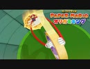 ペラペラマリオとオリガミ娘が大冒険する神ゲー【ペーパーマリオ オリガミキング 】#24