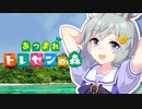 あつまれトレセンの森　AM7:00