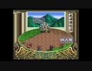 嫌われていた時代は過去のこと　鬼神降臨伝ONI　初プレイ実況　part11(2/2)