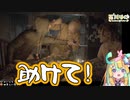 【天川はの切り抜き】はのちゃんのBio7絶叫集(#1)【Re:AcT/リアクト/Vtuber】