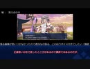 キャストリア考察答え合わせ&6章感想動画