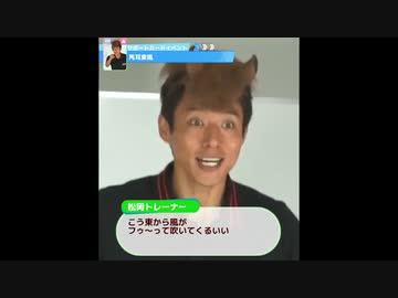 【ウマ娘】松岡修造がウマ娘のトレーナーになったようです【サポートカードイベント】