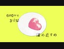 社会距離／66(ロム)【歌ってみた／原キー／男性】