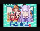 【ウマ娘×くにおくん】メジロくんの熱血ドッジボール　vsソ連戦BGM
