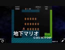 ナビつき! つくってわかる はじめてゲームプログラミング Switchブランド: 任天堂 作られたゲーム紹介