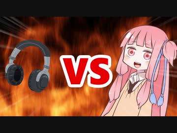 茜ちゃんVS聴力検査