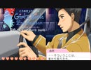 【ときメモGS2実況】扉をこじ開けろ！真咲 元春 一途ルートpart4