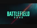 「Battlefield2042」Official Manatu no night no INMU trailer