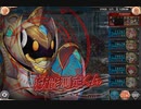 【神姫プロジェクト】第14回 ギルド戦技競技会 雷パ 2.12億