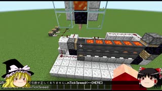 【Minecraft Java edition 1.17】溶岩半自動(？)蓄積装置を作ってみた！