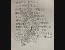 【音mad】若様 knows...【歌ってみた(お試し用)】