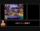雷弩機兵ガイブレイブ any%RTA 1:35:06 Part3/3