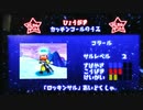 【無傷】サルゲッチュ ノーダメクリアプロジェクトpart33 カッチンコールのうみ二周目