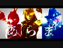 【MMDツイステ】ベノム【3章まで】
