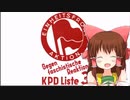 統一神社の歌.einheitsfrontlied