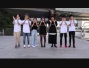 【踊ってみた】 世界で大人気! 「2002 ダンス」 全員で踊りきれるまで帰れません!!