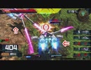 【exvsmbon】隠者によるエンタメマキオンSHOW#1
