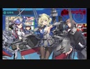 2021春 激突！ルンガ沖夜戦 E-5-2甲 コロラドの輝き！