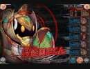 【神姫プロジェクト】第14回 ギルド戦技競技会 火パ 2.37億