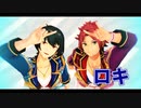 【MMDあんスタ】ロキ【衣更真緒 ＆ 朔間凛月（お着替え有）】【カメラ配布】