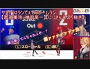 サヨナラ2ランてぇてぇホームラン【郡道美玲/神田笑一】【にじさんじ切り抜き】