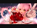 うまぴょい伝説を蜂屋ひまわりが歌ってみた【ウマ娘】