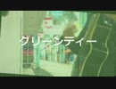 今日のまひるさん 『グリーンティー』（ツイキャス弾き語り）