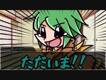 【実卓リプレイ】けもの共によるワンナイト人狼！ 16戦目