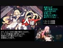 【戦艦少女R】ミズーリ如き抜きでも戦艦少女は勝つる【激突する潮流Ex-3】