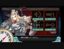 2021春イベントE5-2甲ラスダン