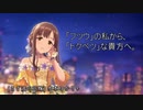 【第17回 #俺達の少女A】 フツウとトクベツ 【水本ゆかり】