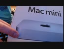 Mac mini 2012を弄ってみた