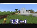 【爆笑注意】家が燃やされる！？