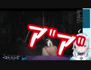 【琴みゆり切り抜き】琴みゆりのバイオヴィレッジ鼓膜破壊集(#1)【Re:AcT/リアクト/Vtuber】