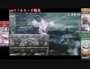 スマブラ3DS　旧作で馴れンチ潰すよ！⊂(ﾟ▽ﾟ)⊃part２００のおまけ前半