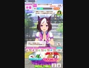 ウマ娘 プリティーダービー　URAファイナルズ決勝