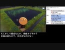 天穂のサクナヒメ低年数プレイpart11
