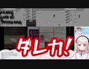 【夢川かなう切り抜き】夢川かなうちゃんのぽんこつ入国審査【Re:AcT/リアクト/Vtuber】